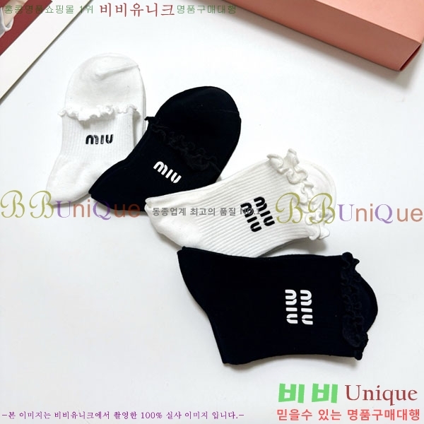 ���� �̿�̿� �縻 ��Ʈ MIU340632-2