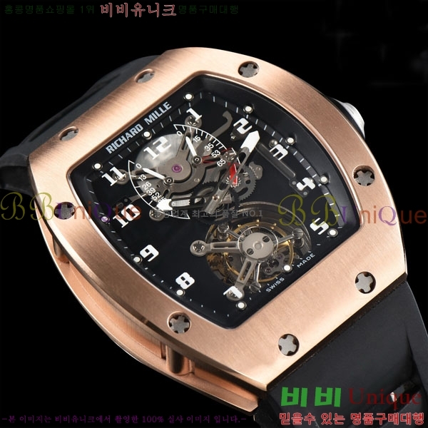 ������� �ð� RM001-3