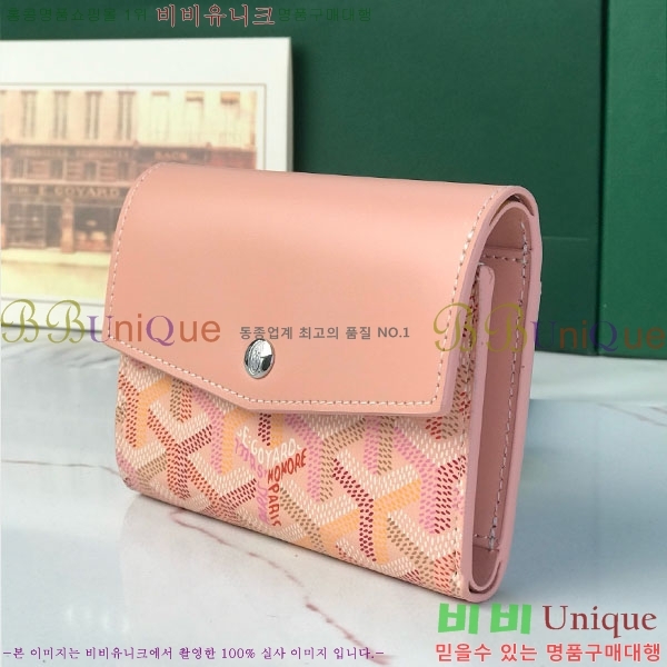 #���ߵ� �� ���긮�� ���� 020243-116