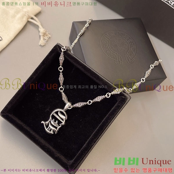 �������� ũ������ ����� CH43435680-6