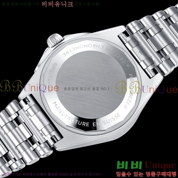 �����Ʋ�� ũ�γ�� �����ƽ GMT 40 BT22888-6
