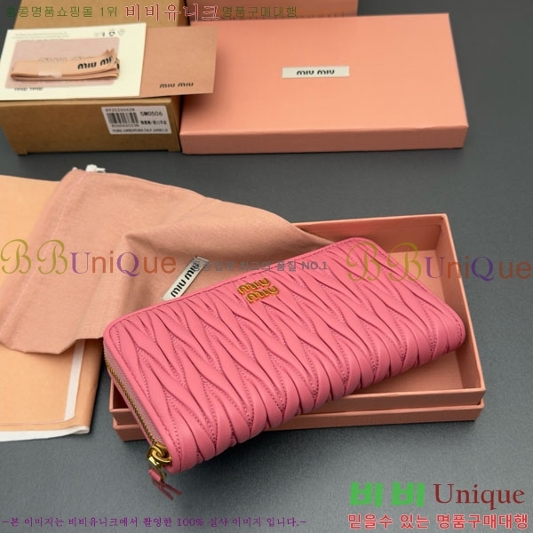 #�̿�̿� ���׶�� ���� ������ 5M0506-201