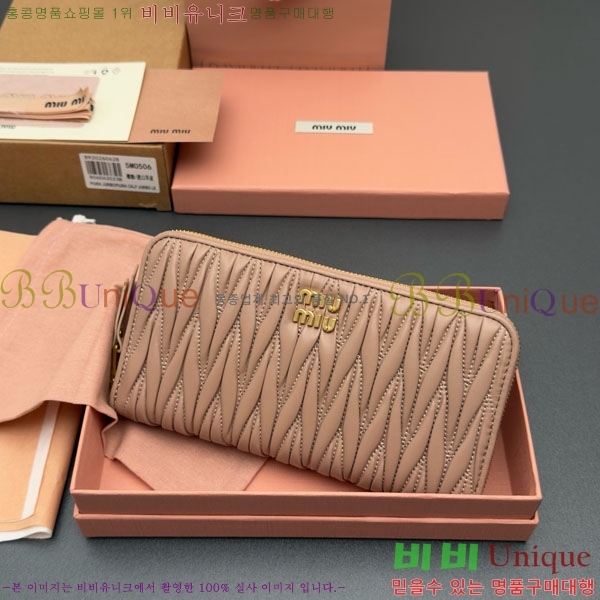 #�̿�̿� ���׶�� ���� ������ 5M0506-202