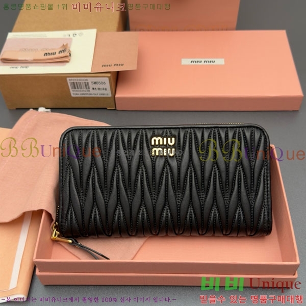 #�̿�̿� ���׶�� ���� ������ 5M0506-204