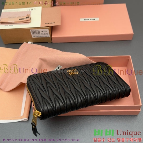 #�̿�̿� ���׶�� ���� ������ 5M0506-204