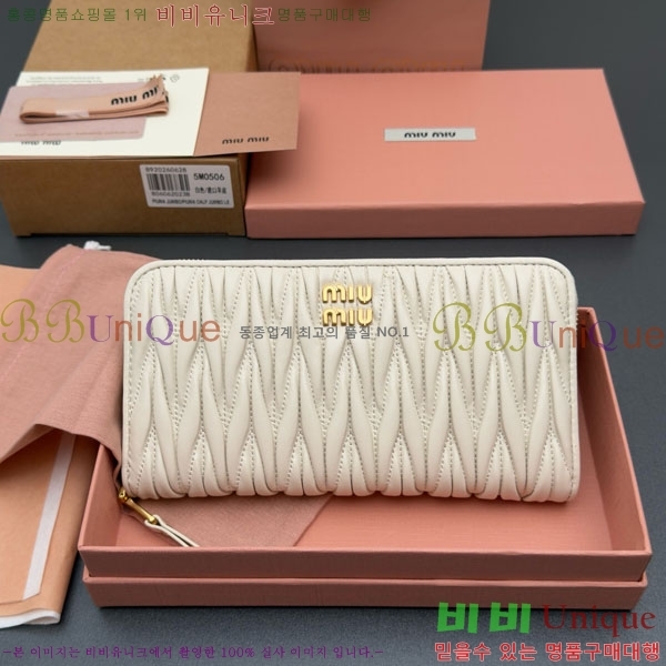 #�̿�̿� ���׶�� ���� ������ 5M0506-205