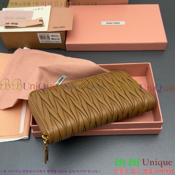 #�̿�̿� ���׶�� ���� ������ 5M0506-206