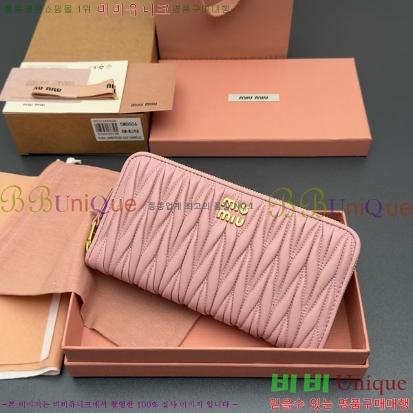 #�̿�̿� ���׶�� ���� ������ 5M0506-208