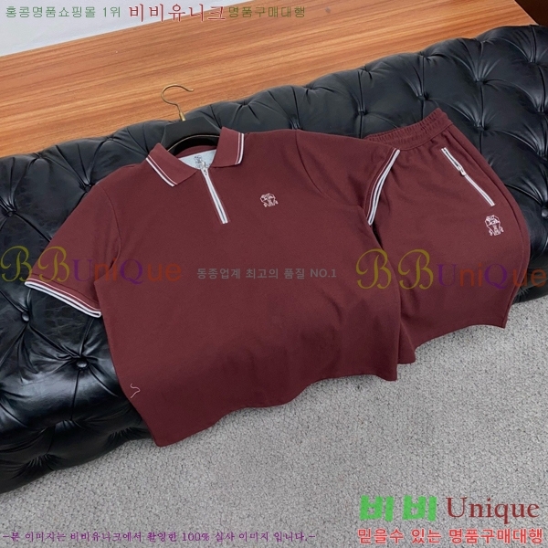 ���� ���ڷ� ��ġ�ڸ� ��Ʈ B1538249-2