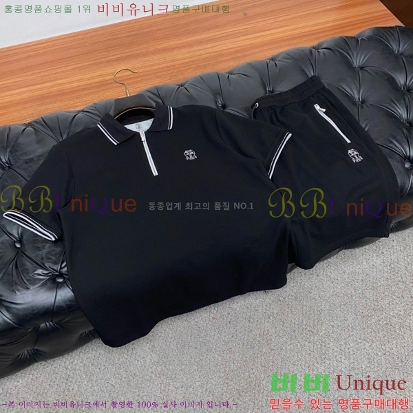���� ���ڷ� ��ġ�ڸ� ��Ʈ B1538249-3