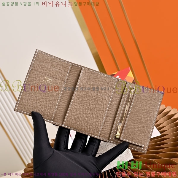 #�����޽� ���̵� ���� H987701-13