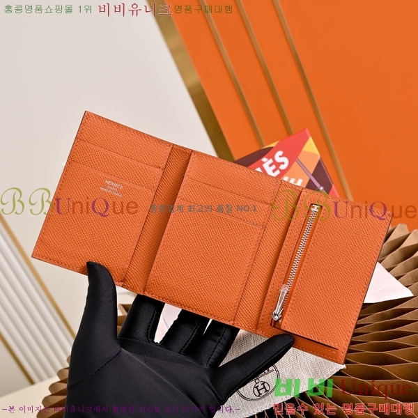 #�����޽� ���̵� ���� H987701-21