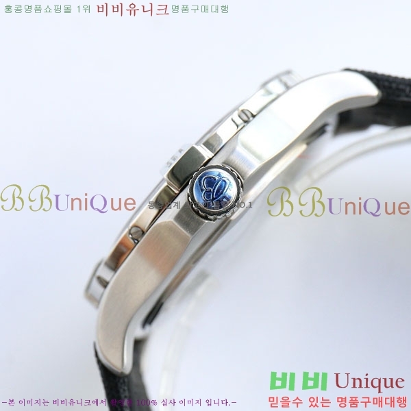 �����Ʋ�� ��� �����ƽ 44mm V1731110-2