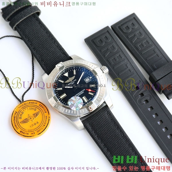 �����Ʋ�� ��� �����ƽ 44mm V1731110-4