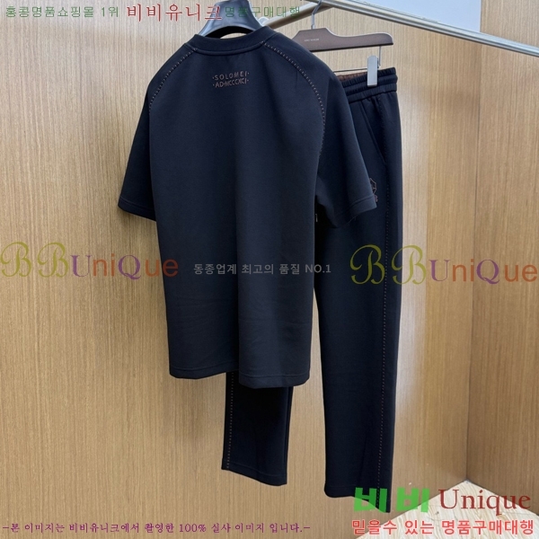 ���� ���ڷ� ��ġ�ڸ� ��Ʈ B1538250-1