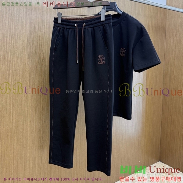 ���� ���ڷ� ��ġ�ڸ� ��Ʈ B1538250-1
