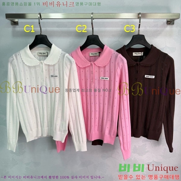 ���� �̿�̿� ������ MIU356705-20