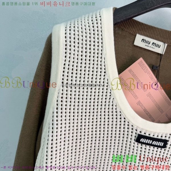 ���� �̿�̿� ������ MIU356705-10