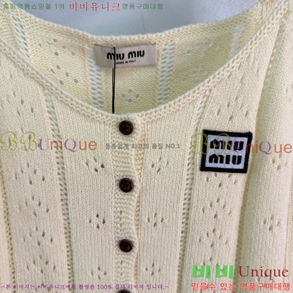 ���� �̿�̿� �μҸ�/���� MIU34568765