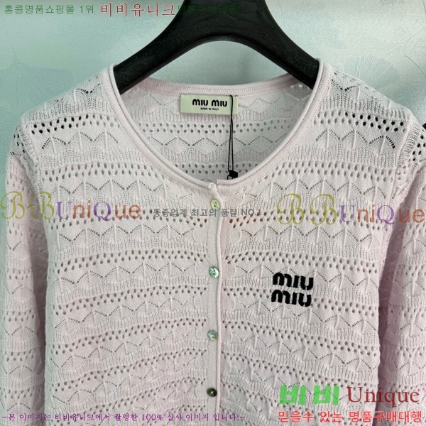 ���� �̿�̿� ��Ʈ MIU444560-7