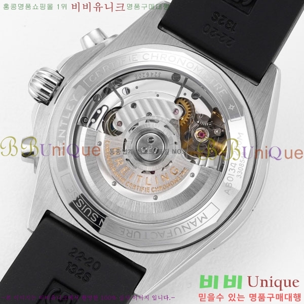 �����Ʋ�� ũ�γ�� B01 BT226592-1