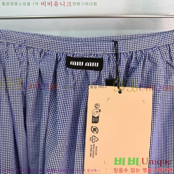 ���� �̿�̿� ��ĿƮ MIU2363-5