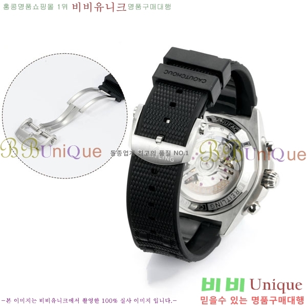 �����Ʋ�� ũ�γ�� B01 42mm BT226591-5