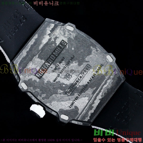 ������� �ð� RM27-05-3
