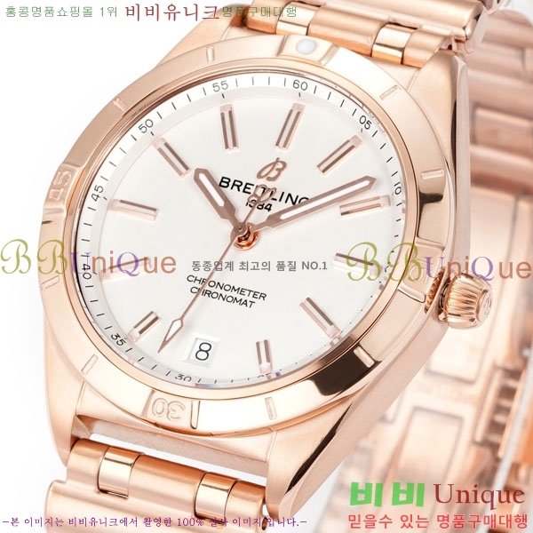 �����Ʋ�� ũ�γ�� �����ƽ 36 BT226515-6