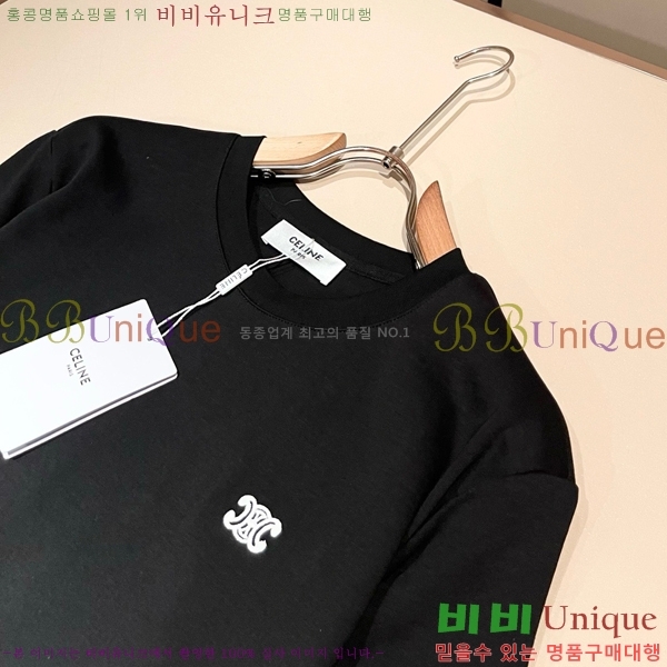 ���� ������ ��Ʈ CE457836-1