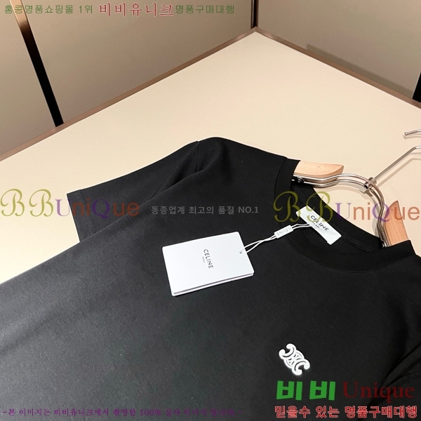 ���� ������ ��Ʈ CE457836-1