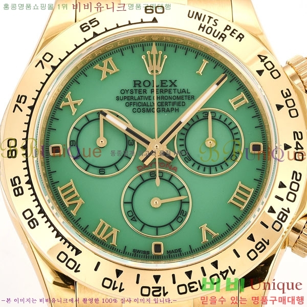 �η��� ���̽��� ������� 40mm EW126812156-2