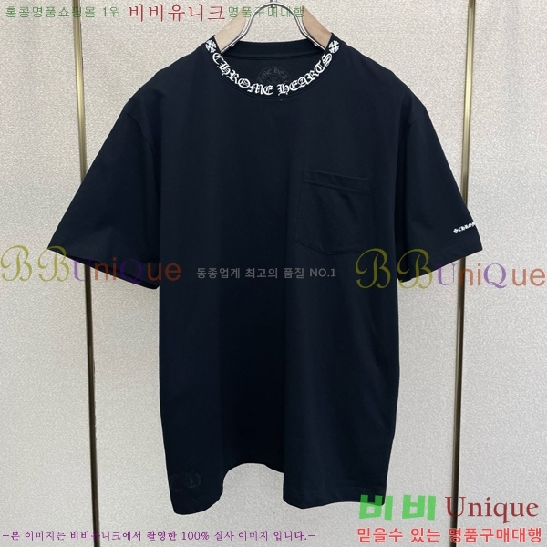 ���� ũ������ ���� Ƽ���� CH267385