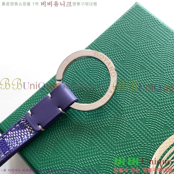 ���ߵ� ������ ��Ʈ�� Ű�� GA3061-3