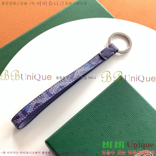 ���ߵ� ������ ��Ʈ�� Ű�� GA3061-3
