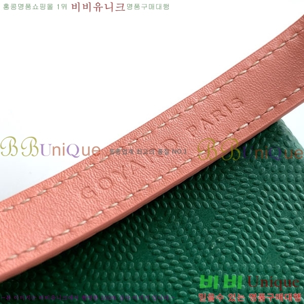 ���ߵ� ������ ��Ʈ�� Ű�� GA3061-2