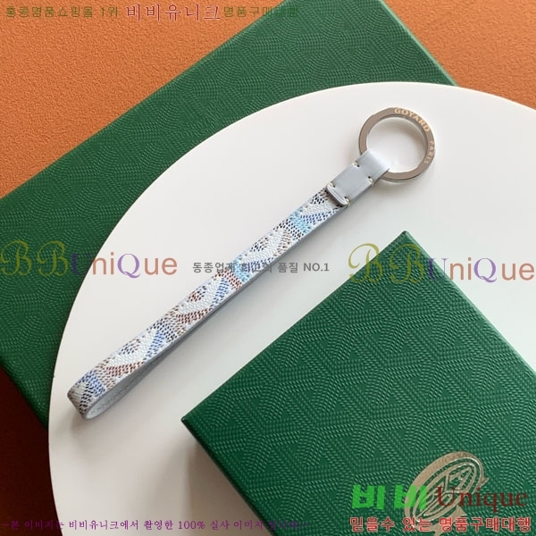 ���ߵ� ������ ��Ʈ�� Ű�� GA3061-1