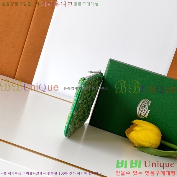 #���ߵ� ���� ���� Ŭ��ġ Ű �Ŀ�ġ 3317-101