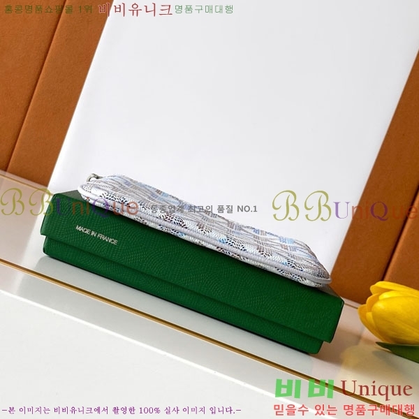 #���ߵ� ���� ���� Ŭ��ġ Ű �Ŀ�ġ 3317-103