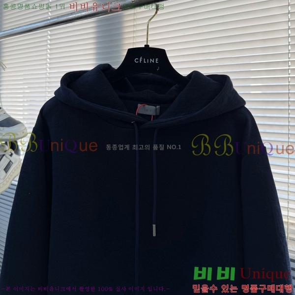 ���� ��� �ĵ�Ƽ DO342867-2