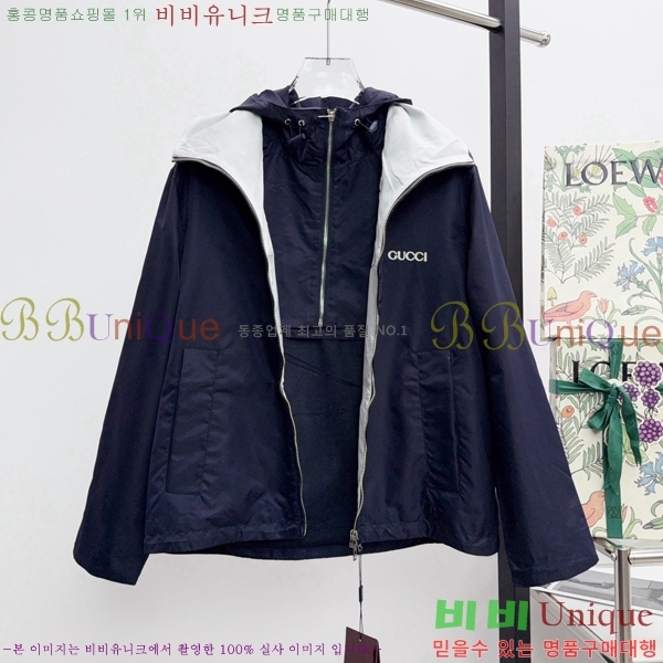 ���� ���� ��Ŷ GU714856