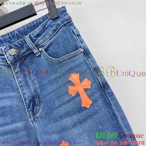 �������� ũ������ ���� ���� CH4S3450-12