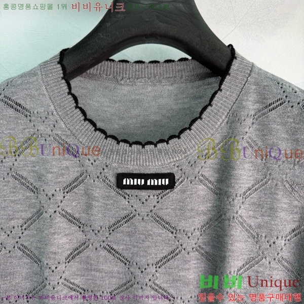 ���� �̿�̿� ��Ʈ MIU3450890-1