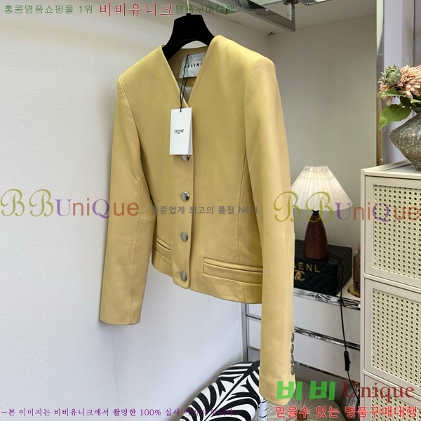 ���� ������ ��Ŷ CEL430474-3