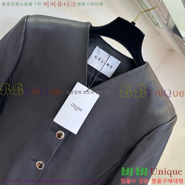 ���� ������ ��Ŷ CEL430474-4