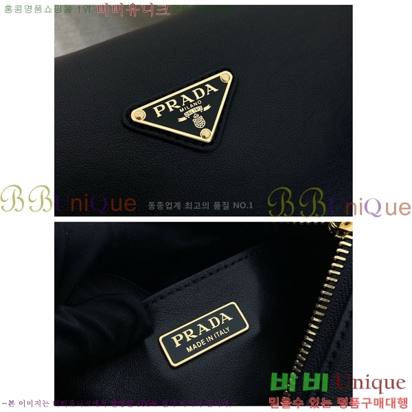 #����* Ʈ���̾ޱ� �ΰ� �ö�ũ ����� 1BH232-202