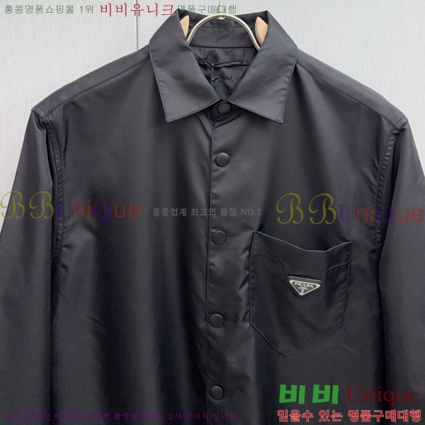 ���� ����� ��Ŷ PA246567