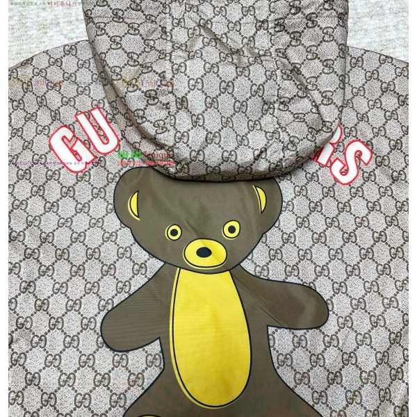 ���� ���� ��Ŷ GU748923