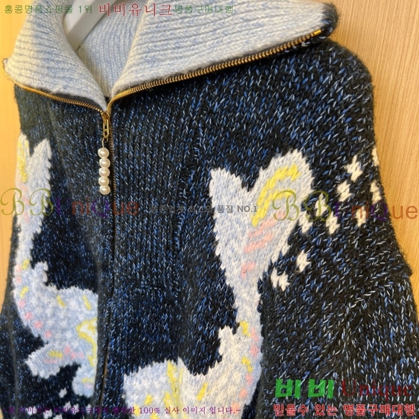 ���� ���̺��� ������ ��Ŷ LV476394