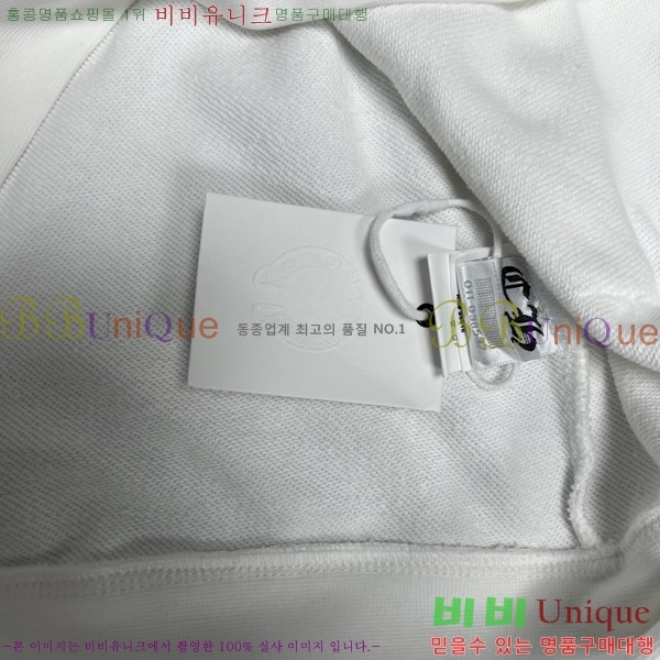 ���� ũ������ �ĵ����� 13HC267284-2
